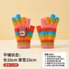 Guantes de Celebridad de Internet Transfronterizos, Guantes de Invierno de Felpa de Medio Dedo con Cubierta Plegable Calientes sin Dedos de Piel Sintética de Visón Tejidos para Estudiantes y Niños