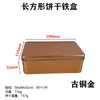 Cajas de Galletas Más Vendidas, Cajas Metálicas para Tiramisú, Cajas de Empaque para Repostería y Panadería, Latas Metálicas de Hojalata para Pastel de Piña, Color Sólido