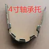 Conjunto completo de acessórios para porta elétrica, acessórios para máquina de porta de rolo modelo antigo, placa de suporte, placa de engrenagem, assento do rolamento, eixo, acoplamento