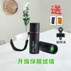 Telescopio Monocular Pequeño de Alta Definición y Alta Magnificación para Niños, Telescopio Portátil con Visión Nocturna con Poca Luz y Capacidades de Toma de Fotos, Se Puede Conectar a un Teléfono Móvil