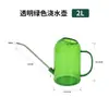 Regadera de Acero Inoxidable con Pico Largo para Uso Doméstico, Regadera Transparente para Jardinería, Riego de Flores y Cuidado de Plantas, Botella Pulverizadora de Gran Capacidad