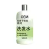 Popular no Exterior Processamento Personalizado Shampoo Hidratante Extrato de Óleo de Melaleuca Melhora o Cabelo com Frizz 500ml