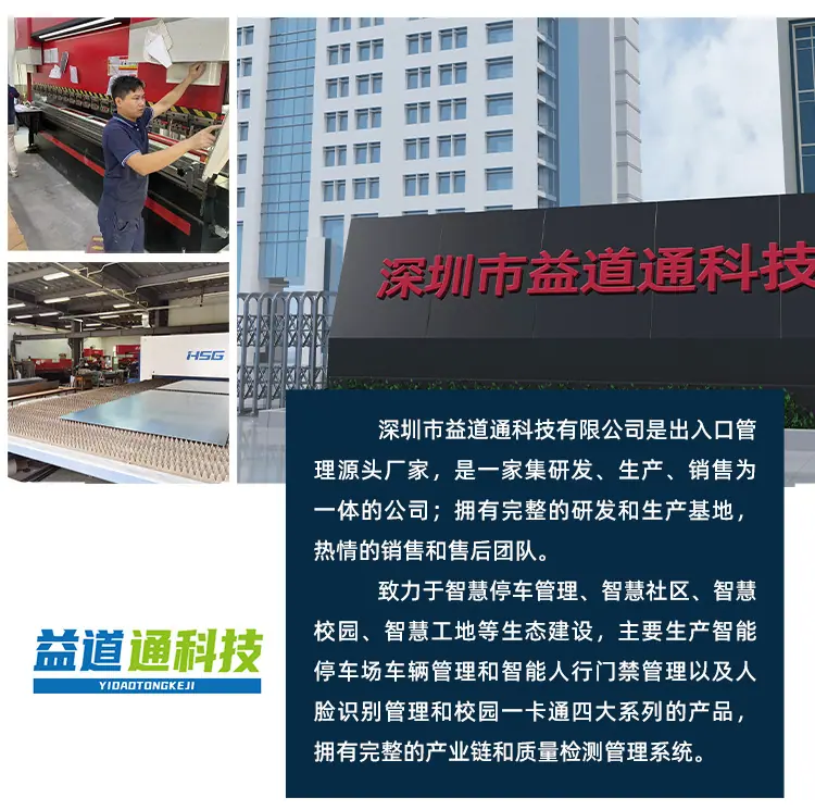 立式三辊闸3_01.jpg