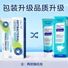 Crema Antibacteriana Oral Haishi Hainuo Limpieza Bucal y Refrescante del Aliento Crema Antibacteriana Crema Médica Bucal Anti-Caries