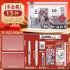 Set de Papelería Deli SG121 Libre de Metal Apto para Exámenes, Set Completo de Papelería para Exámenes Colaborado en Línea