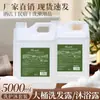 Shampoo de Hotel, Gel de Banho, Condicionador, Conjunto de Banho e Cuidados, Refil de Barril Grande, Banheiro de Hotel, Shampoo para Pousada