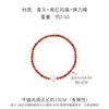 Pulsera de Zafiro Natural y Ágata Roja del Sur para Mujer, Estilo Chino Retro de Gama Alta Nicho Exquisita Pulsera de Perlas del Año Animal