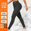 2026 Nuevos Leggings de Tiburón con Felpa para Mujer Otoño Invierno Sin Caída Estilo Deportivo Cintura Alta Levanta Glúteos Ropa Exterior Pantalones de Yoga