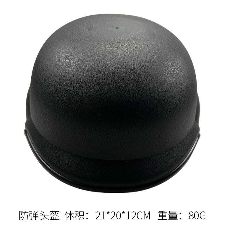 sku5_防弹头盔