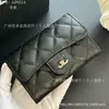25 Estilo Coreano Pequeño Estilo Chanel CF 80% de descuento Cartera, Tarjetero, Patrón Caviar, Elegante y Versátil Pequeño Tarjetero Chanel para Mujer