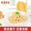 Productos de Soya Deshidratada: Carne Vegetariana de Soya, Piel de Tofu, Yuba, Salchicha de Tofu, Nudos de Tofu, Tiras de Tofu, Fideos Fríos de Tofu, Hot Pot Picante, Uso Comercial