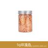 Oates Lámina de Oro Rota [10G-Embotellada] Pintura Uñas Arte de Uñas Papel de Lámina de Oro Fragmentos de Lámina de Cobre
