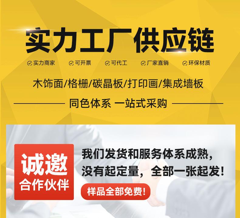详情页-新版_01.jpg