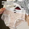 Pantaletas de Hielo de Seda con Sensación de Segunda Piel para Mujer, Estilo Japonés, Frescas y Sin Costuras, Calzones de Seda de Hielo para Joven, Cintura Media, Transpirables, Pantaletas para Mujer Tallas Grandes