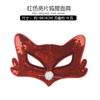 Máscara de baile de máscaras, suprimentos para festa de Halloween, máscara de baile, máscara de lantejoulas, máscara de raposa