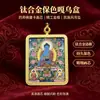Novo Pingente Thangka Tibetano Mazu Amor Carreira Colar Pingente Thangka