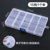 Caja de Herramientas para Uñas, Joyero de Diamantes, Caja Transparente Multifuncional para Clasificar, Caja Organizadora Especial para Abrir una Tienda, Caja de Almacenamiento