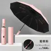 Guarda-chuva dobrável automático de 12 varetas, tamanho grande, à prova de vento, para sol e chuva, guarda-chuva promocional, pode imprimir logotipo, design gratuito, personalização, guarda-chuva