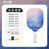 Raquete RYG Madeira Poplar Adulto Crianças Iniciante Treino Especial Esportes Raquete de Madeira Pickleball Pick Ball