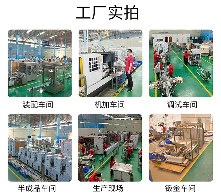 19番茄酱灌装机哪家性价比高.jpg