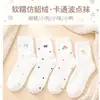 Calcetines gruesos, cálidos, de lana australiana para otoño e invierno, con diseños de dibujos animados, de longitud media hasta la pantorrilla, material afelpado, en color blanco lechoso, adecuados para mujeres, y se pueden usar como calcetines para dormir