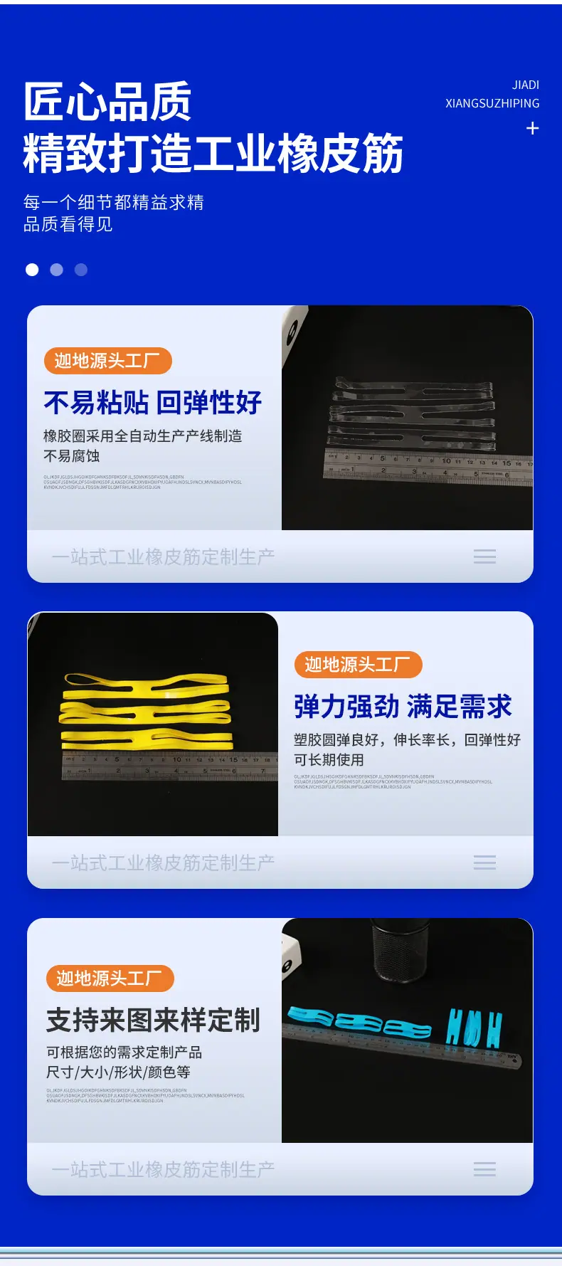 详情页_06.jpg