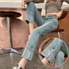 Jeans de Tubo Estrecho Color Azul Claro Humo para Mujer Otoño 2024 Nuevo Bolsillo Pequeño de Nueve Puntos Estilo Francés Pantalones Rectos