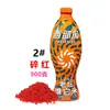 Novo Produto Western Wind 2025: Tanque de Fermentação Antigo Vitamina 1 e 2 Arroz Fermentado para Pesca Selvagem, Arroz Fermentado de Carpa e Crucian, Arroz Iscas Frescas e Cheiro de Peixe