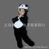 Ropa de Animales para Actuaciones Infantiles Ropa de Animales para Actuaciones de Adultos Escenario de Jardín de Infancia Ropa de Animales de Caricatura