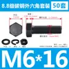 Tornillos y Tuercas de Cabeza Hexagonal Exterior Grado 8.8 Juego Completo Tornillos Extendido GB5782 M5M8M12M18M20M27M33