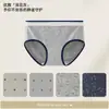 Calcinha Sexy de Algodão Puro com Estampa Floral Cintura Média para Mulheres 10A Antibacteriana Respirável Gancho Estendido Estilo Japonês e Coreano para Meninas Estudantes