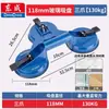 Ventosa de Vidrio Dongcheng - Potente Dispositivo de Fijación y Elevación Especializado para Baldosas de Piso de Alta Resistencia - Ventosa de Montaje y Transporte por Vacío