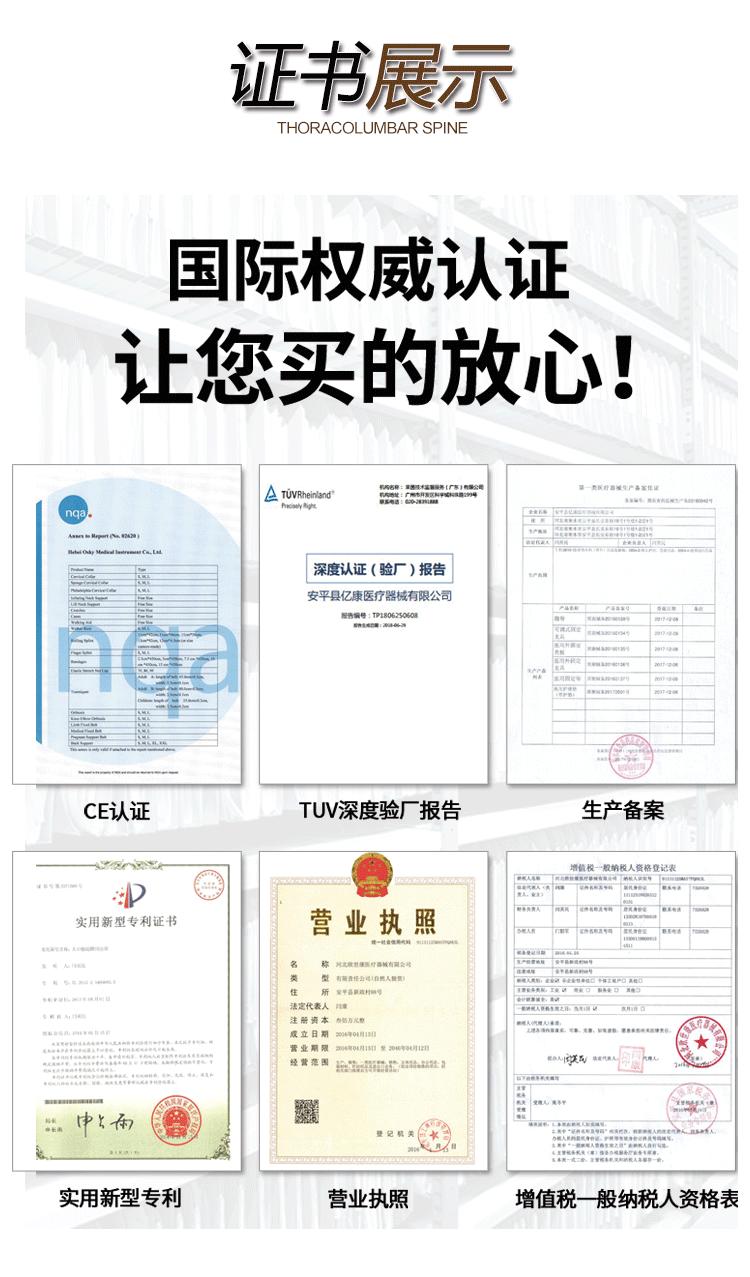 欧世康_02