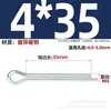 Pasador de Chaveta Gb91 Acero al Carbono Zinc Blanco Pasador de Seguridad en Forma de U Eje de Inserción Pasador de Chaveta de Seguridad Pasador Elástico para el Cabello Clip Pin
