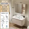 Set de Muebles de Baño de Aluminio Espacial de Color Crema con Esquinas Redondeadas, con Lavabo Cerámico Integrado y Tocador