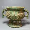 Horno Antiguo de Bronce con Rostro de Animal, Cuenco Gu de Base Cuadrada Li Gu de la Dinastía Zhou Occidental, Artículos Decorativos, Artesanías Coleccionables, Decoración del Hogar