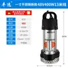 Bomba sumergible para coche de batería CC Fengyuan 12V24V48V60V72V bombeo riego agrícola Super flujo 1 pulgada