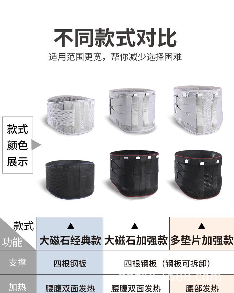 促销尺码_02 - 副本.jpg