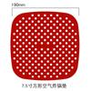 Tapete para Air Fryer Amazon Tapete de Assar Airware Tapete de Silicone Reutilizável para Air Fryer Transfronteiriço