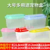 Caja Portátil para Pez Dorado Tapa de Cangrejo Caja Multiusos para Mascotas Transparente Caja Pequeña para Tortuga con Caja de Transferencia para Hámster Anti-caídas Plástico