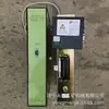 Protetor Abrangente de Alimentação de Alta Tensão Controlado por Microcomputador Tipo Wgzb-Hw(Y)