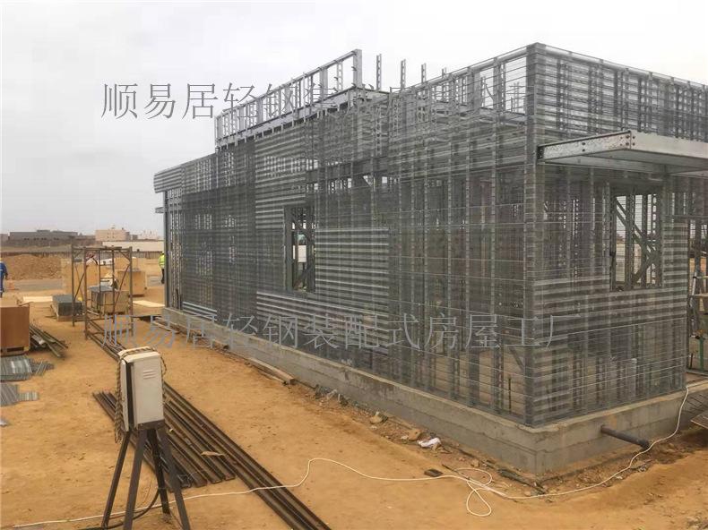 轻钢别墅龙骨