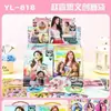 Venta al por mayor de bolsas sorpresa de alta calidad con productos culturales y creativos, así como mercancía de las populares celebridades chinas Zhang Linghe, Tian Xiwei y Bai Lu.