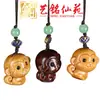 Yiming Xianyuan Talla de Sándalo Dibujo Animado Colgante Accesorios para Teléfono Móvil DIY Talla en Madera Lindo Animal Colgante Colgante para Bolsa