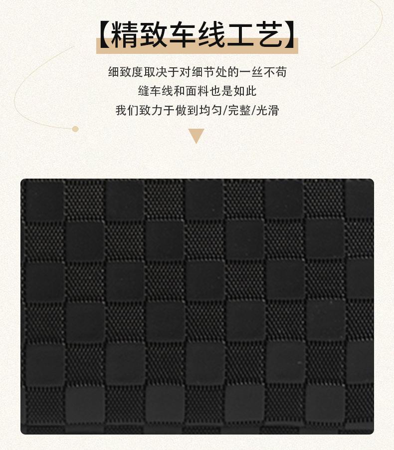 国庆教育机构放假通知海报_08