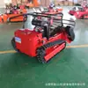 Desbrozadora de Césped Todo Terreno Diésel con Orugas Controlada Remotamente, Quitanieves, Desbrozadora de Césped Controlada Remotamente para Limpieza de Terrenos de Huertos