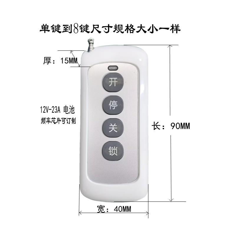 AU1003遥控尺寸_conew2