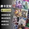 Pintura Thangka Dorada Semi-Pintada a Mano al por Mayor Núcleo Zorro Hada Zorro de Nueve Colas Changming Vida Pasada y Vida Presente Lienzo Thangka Se Puede Personalizar