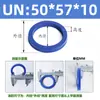 Anillo de Sellado Tipo U de Poliuretano Diámetro Interior 50-Diámetro Interior 64 Sello de Aceite Hidráulico/Anillo de Sellado de Cilindro/Anillo Tipo Y Resistente al Aceite