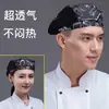 Chapéus de Chef para Homens e Mulheres no Verão Boinas Respiráveis Cozinha Panela Quente Restaurante Chapéus de Tecido para Restaurante Chapéus de Trabalho para Garçom